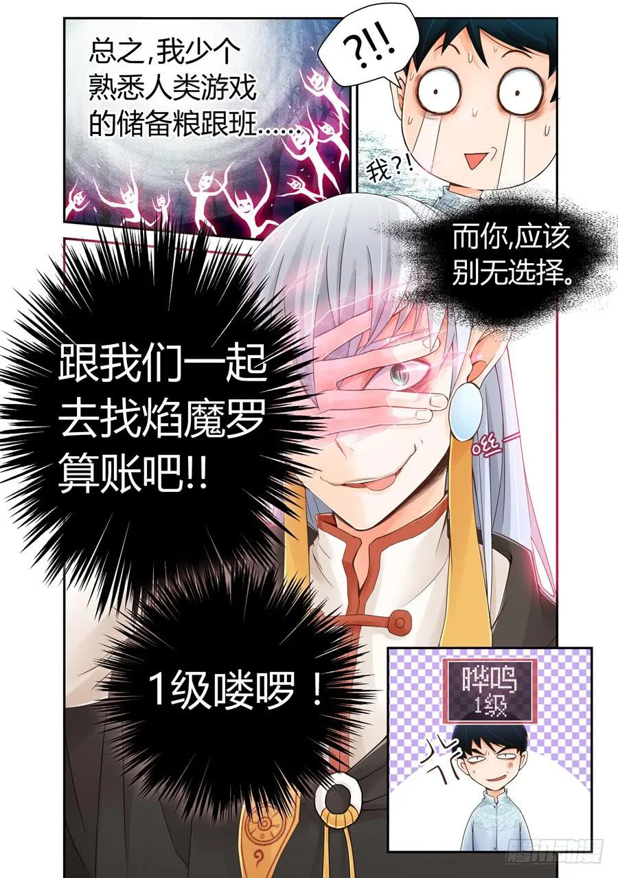 死得不安生 第16页