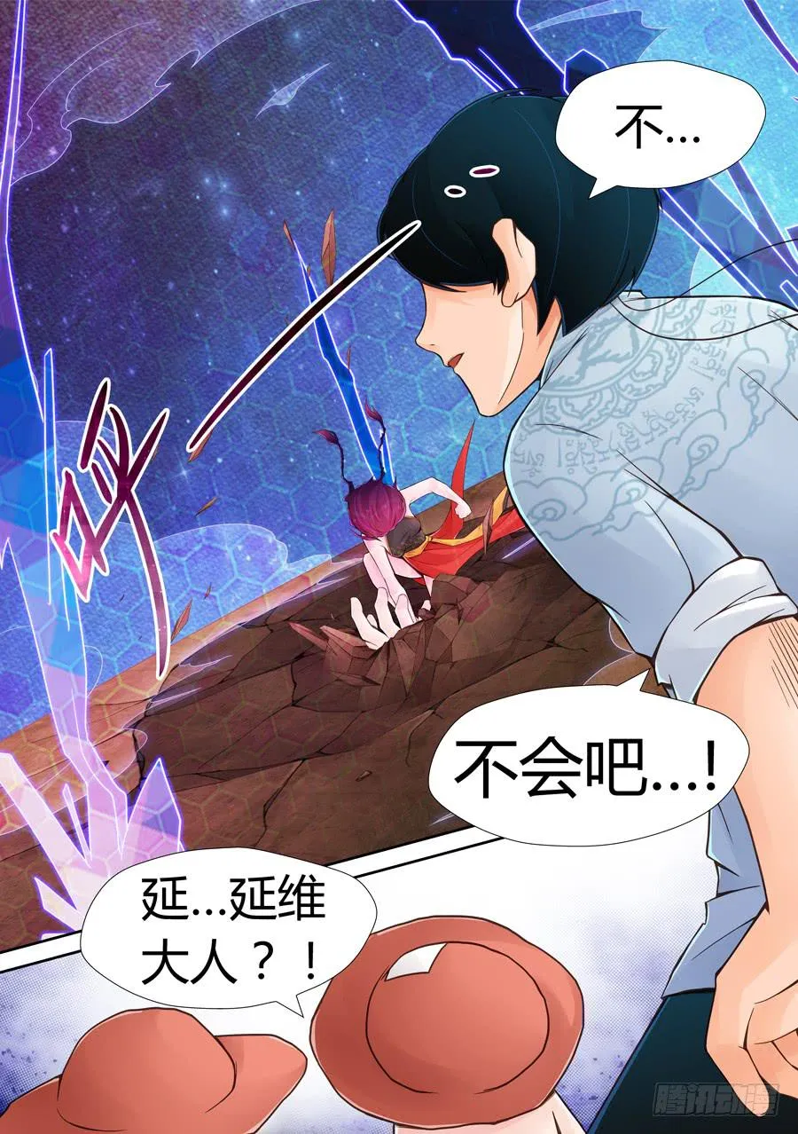 故布迷阵 第15页