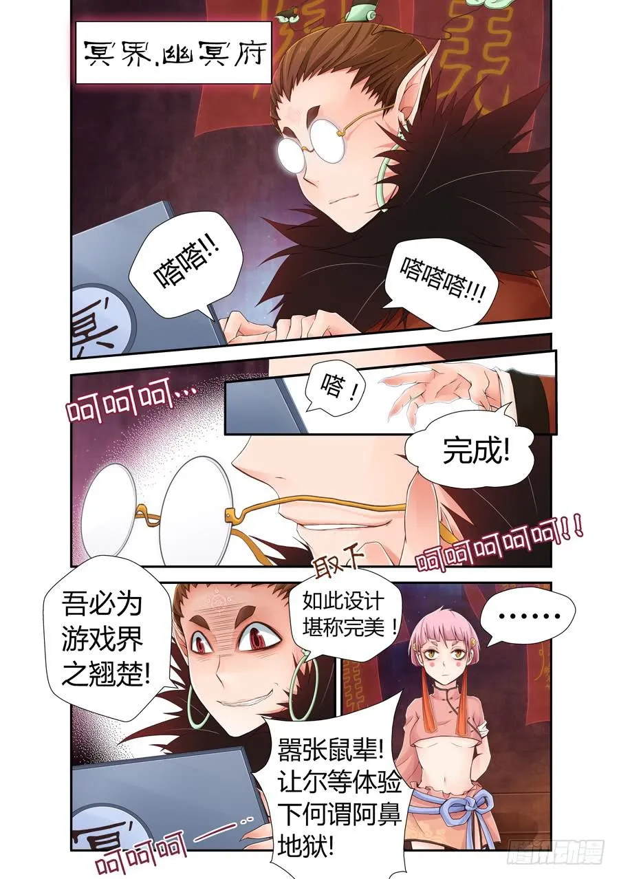 剪刀，锤子，布 第2页