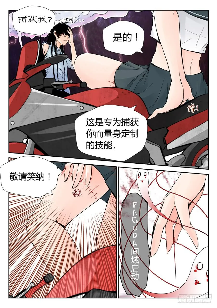 通缉要犯 第1页