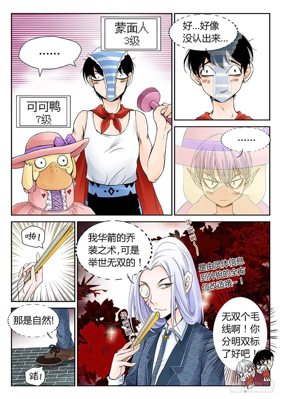 观光团 第1页