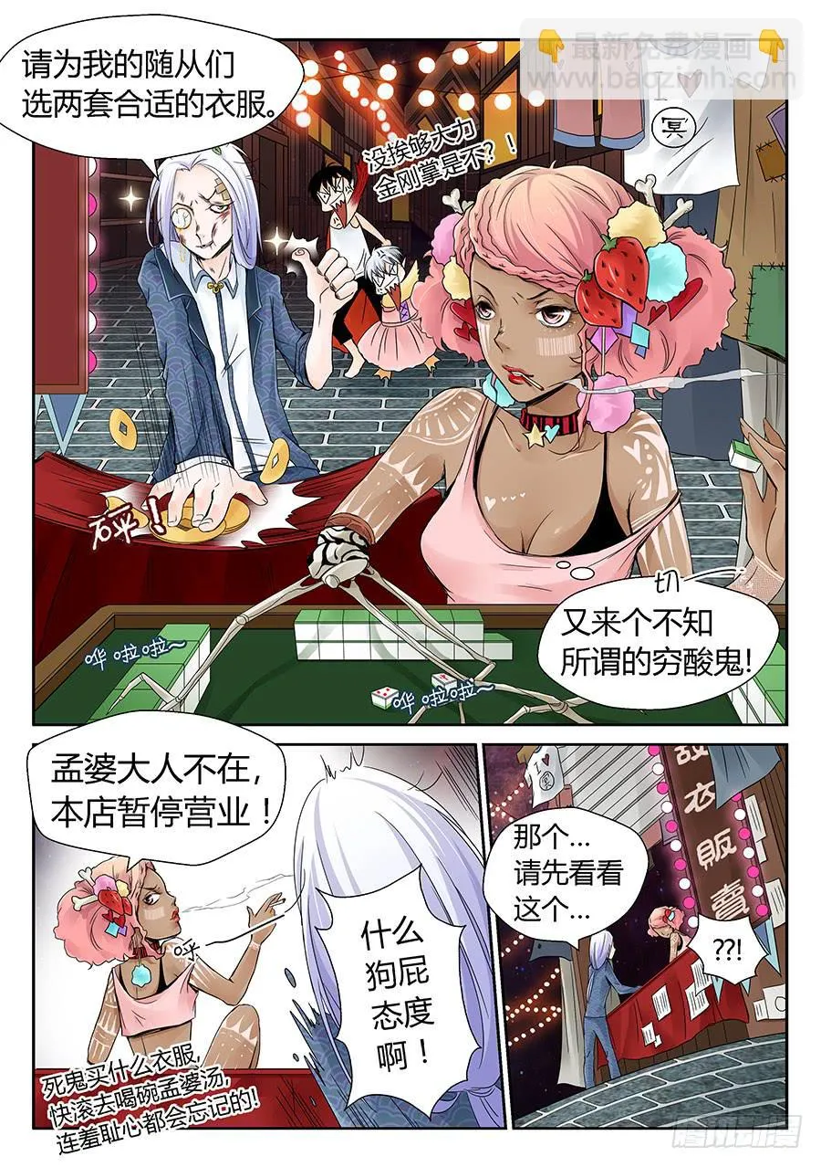观光团 第5页