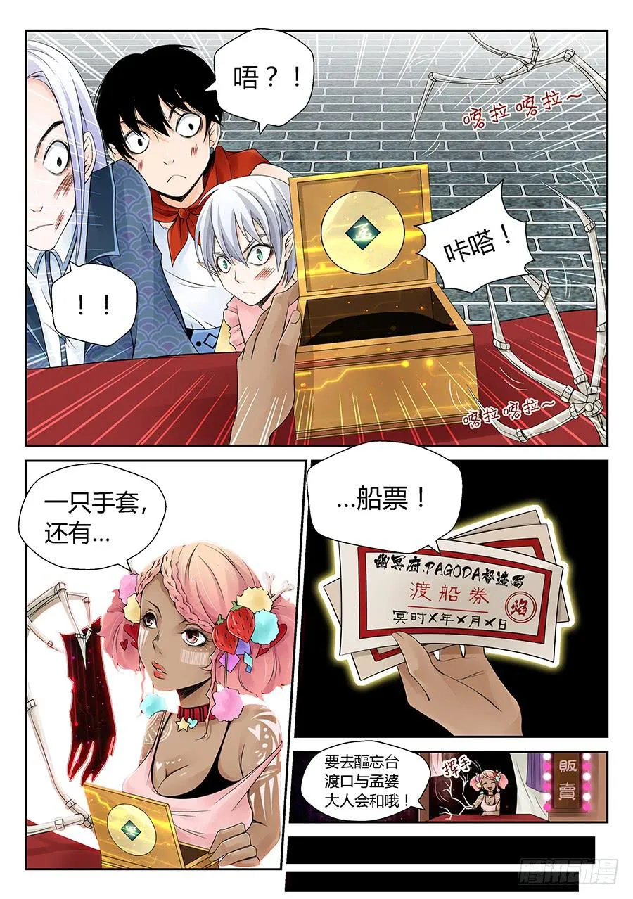 观光团 第7页
