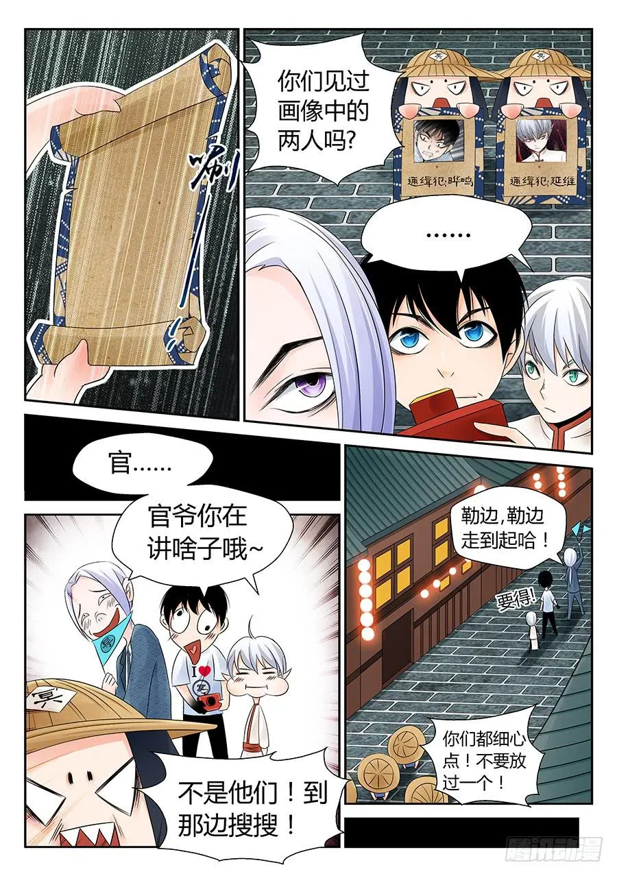 红票 第1页
