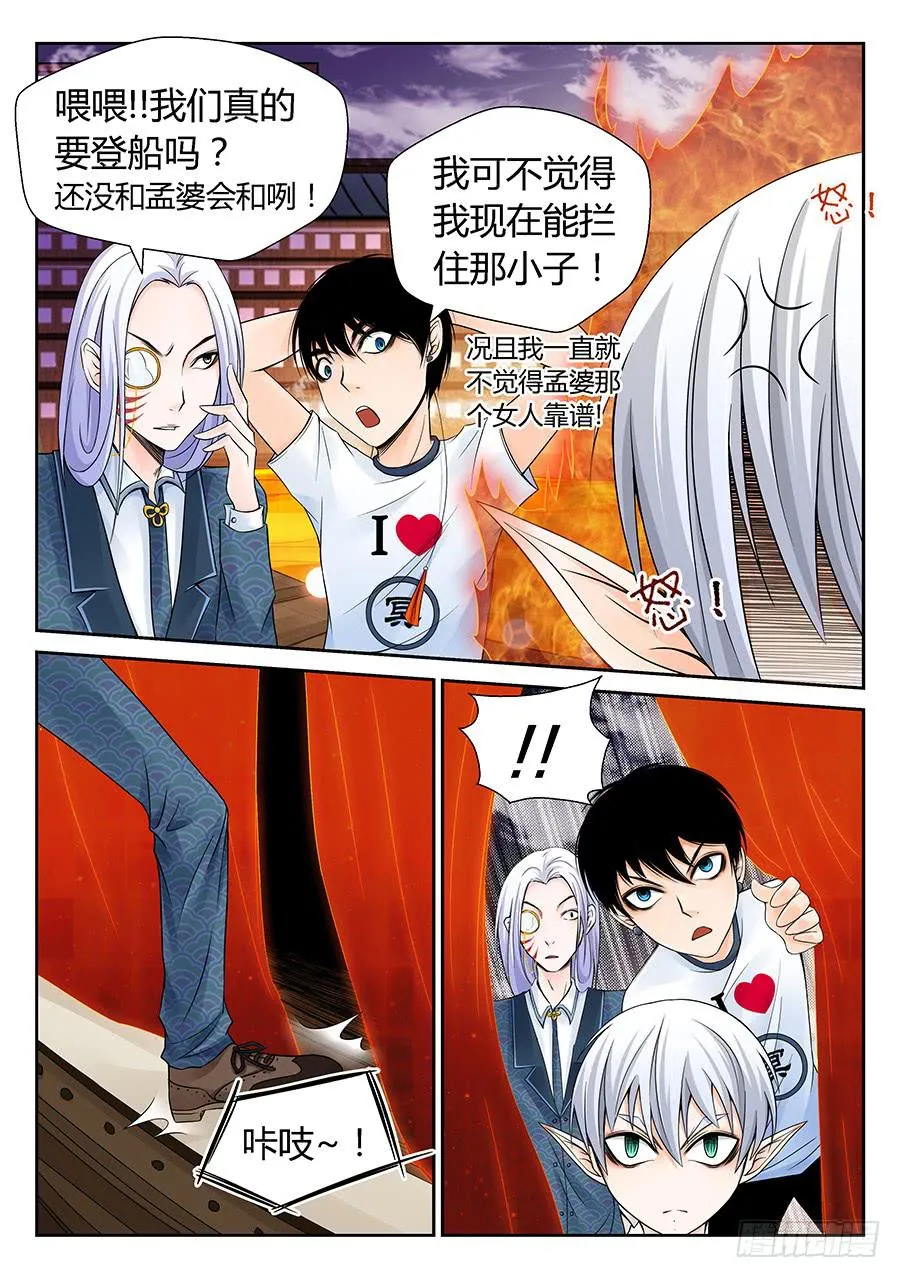 体验师选拔赛 第5页