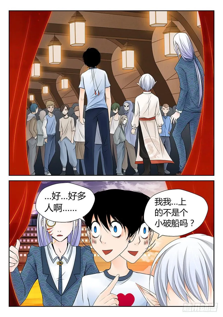体验师选拔赛 第7页