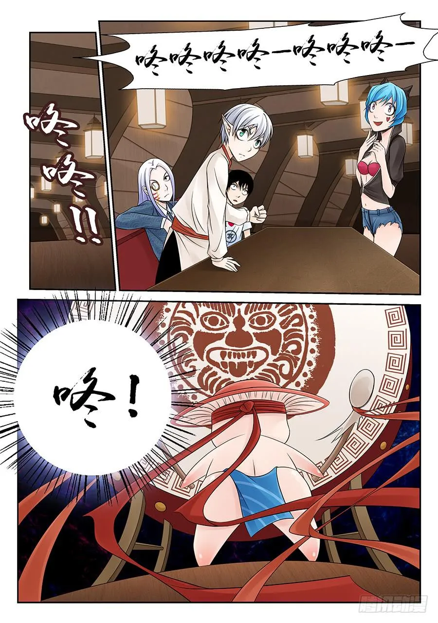启航 第8页