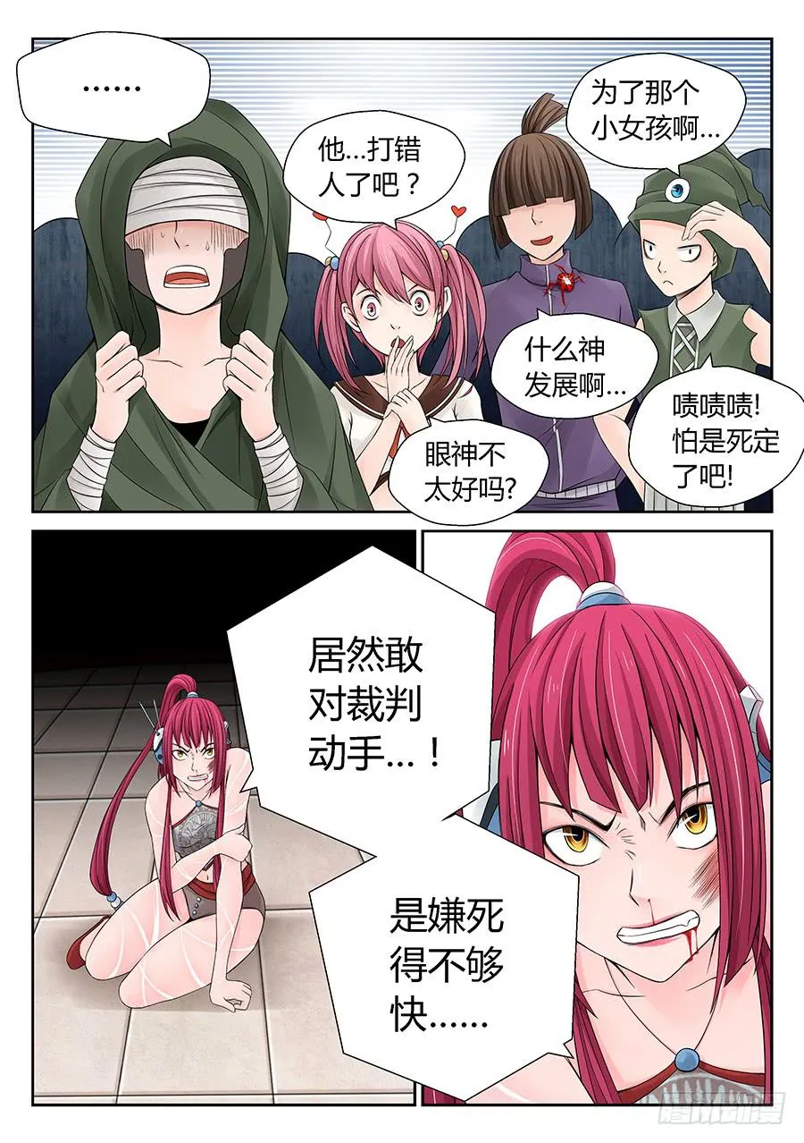 动手 第5页