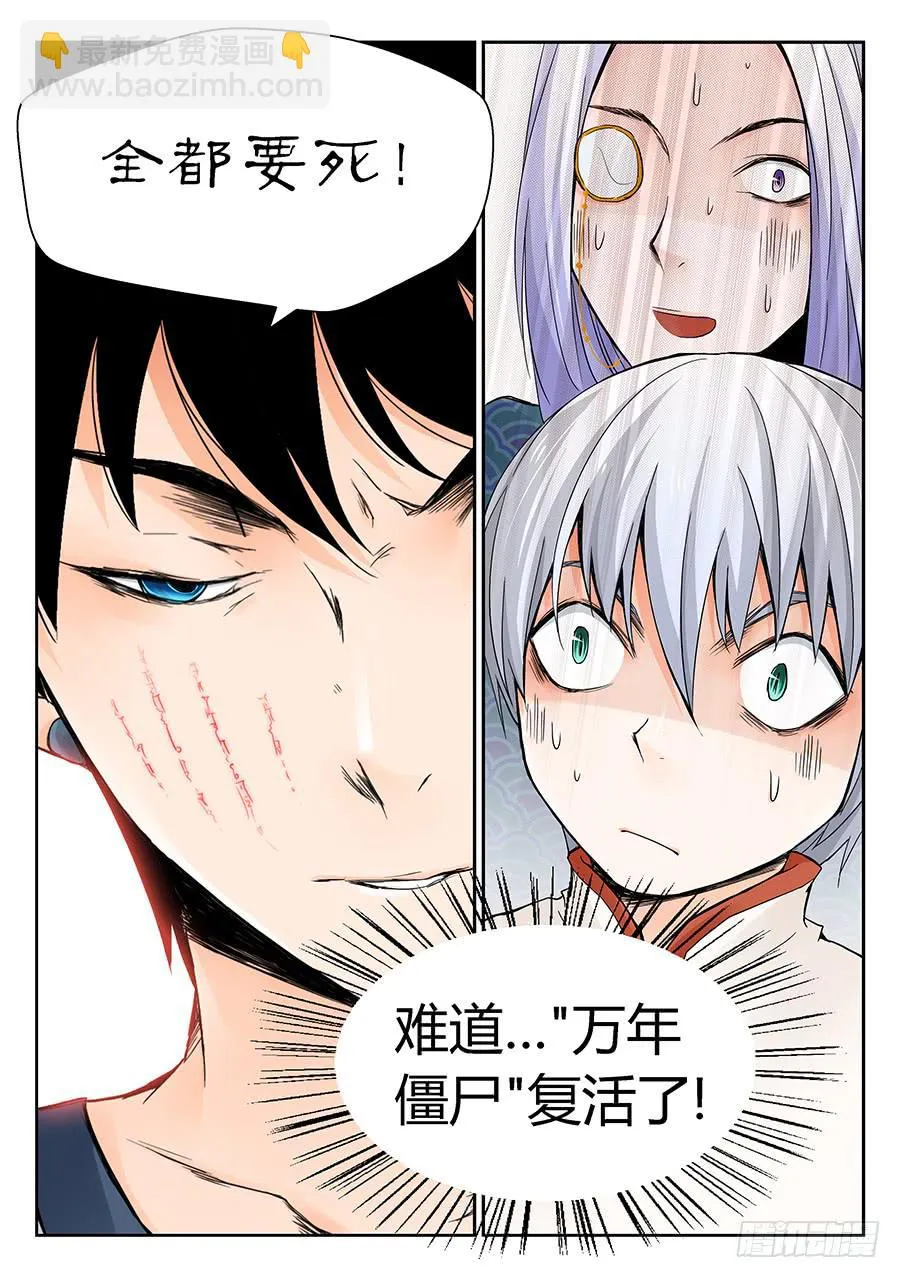 动手 第8页