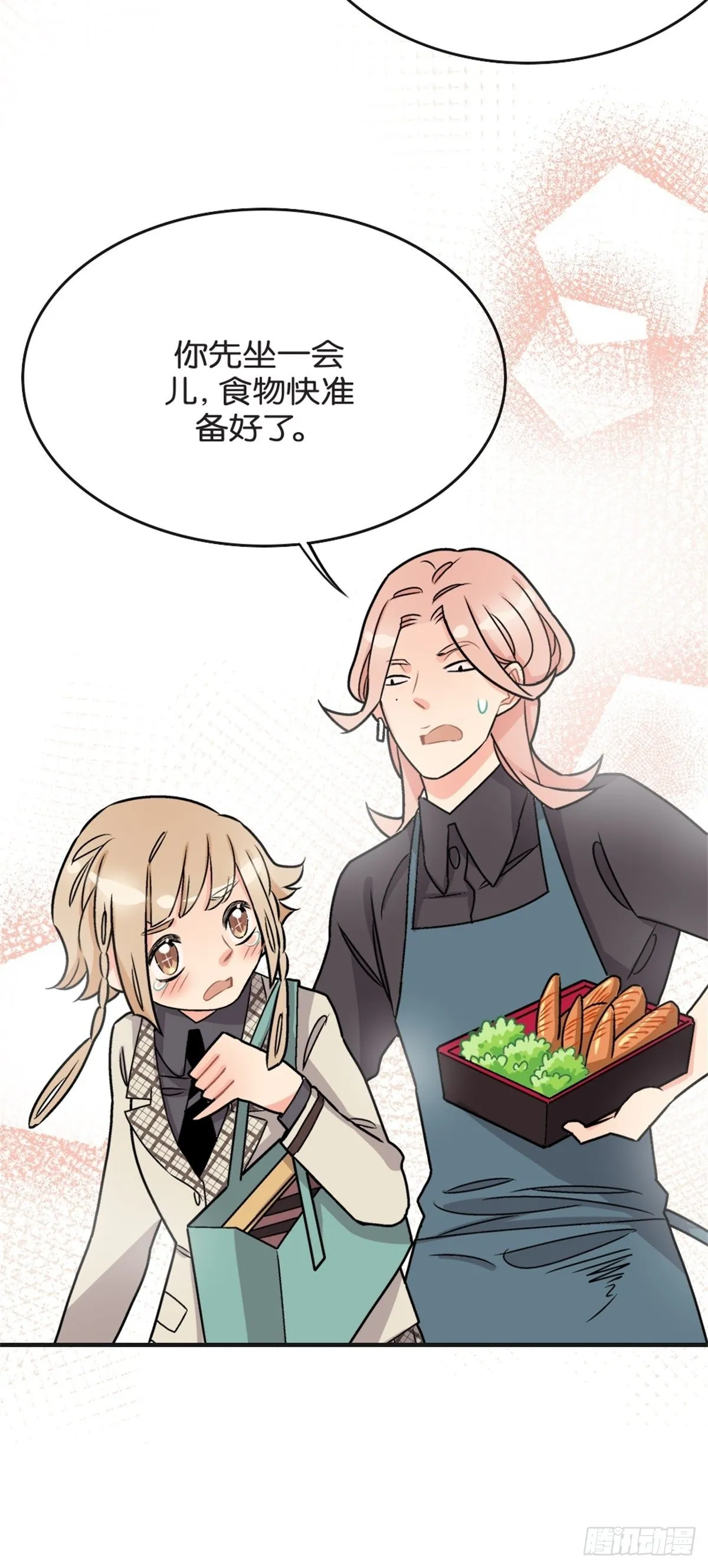 chapter 2 第22页