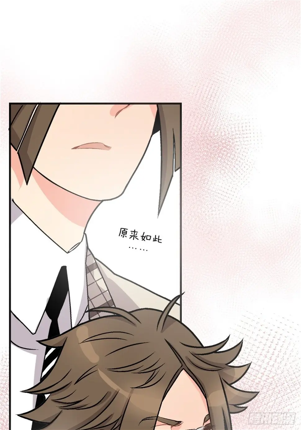 chapter 8 第16页