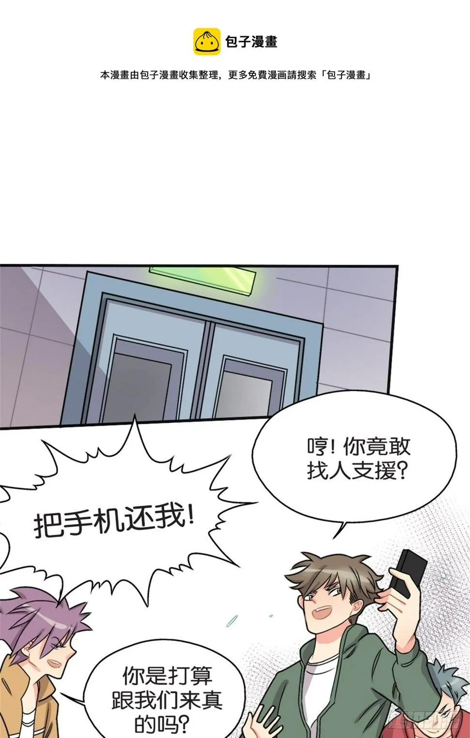 chapter 7 第1页