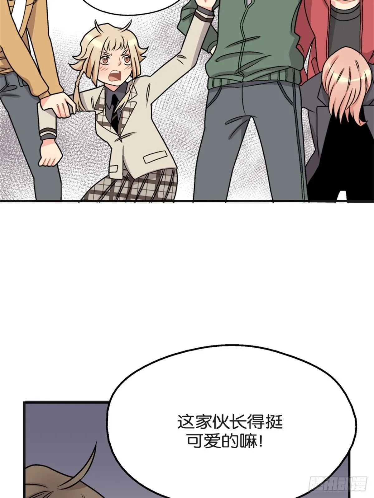 chapter 7 第2页