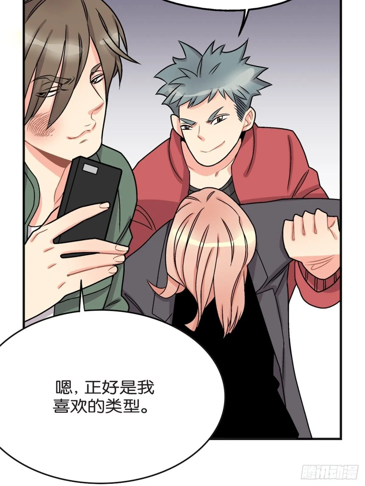 chapter 7 第3页
