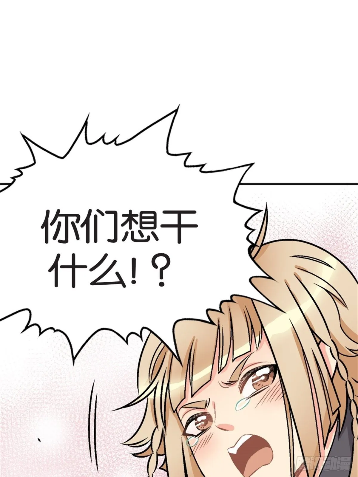 chapter 7 第4页