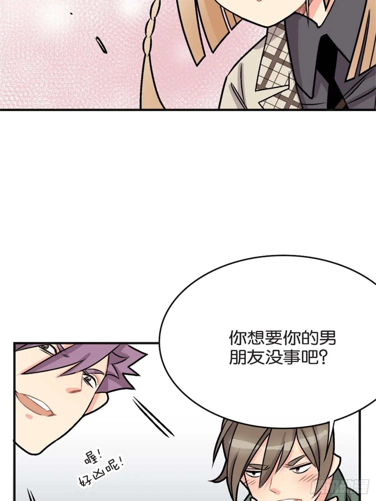 chapter 7 第5页