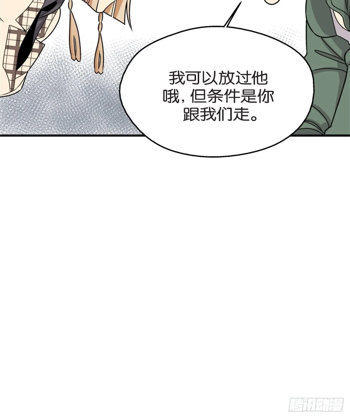 chapter 7 第7页
