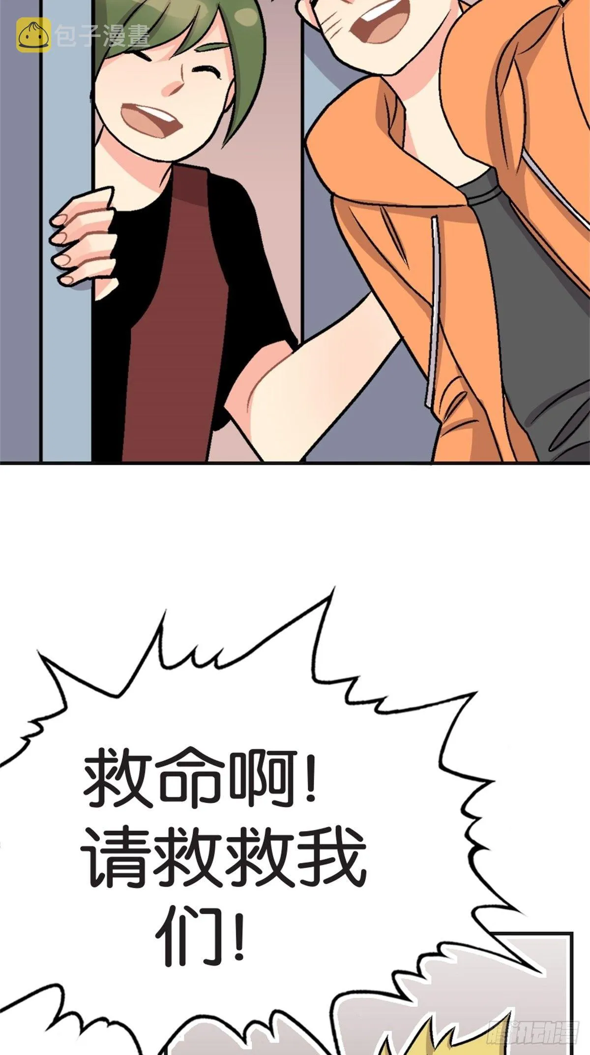 chapter 7 第9页