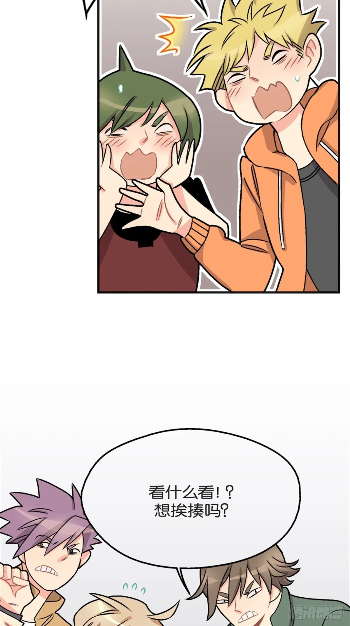 chapter 7 第10页