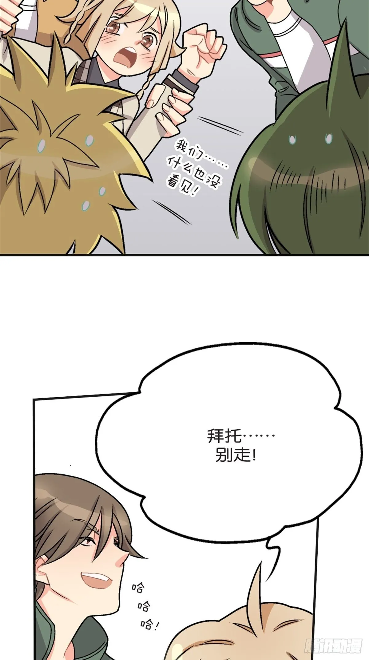 chapter 7 第11页