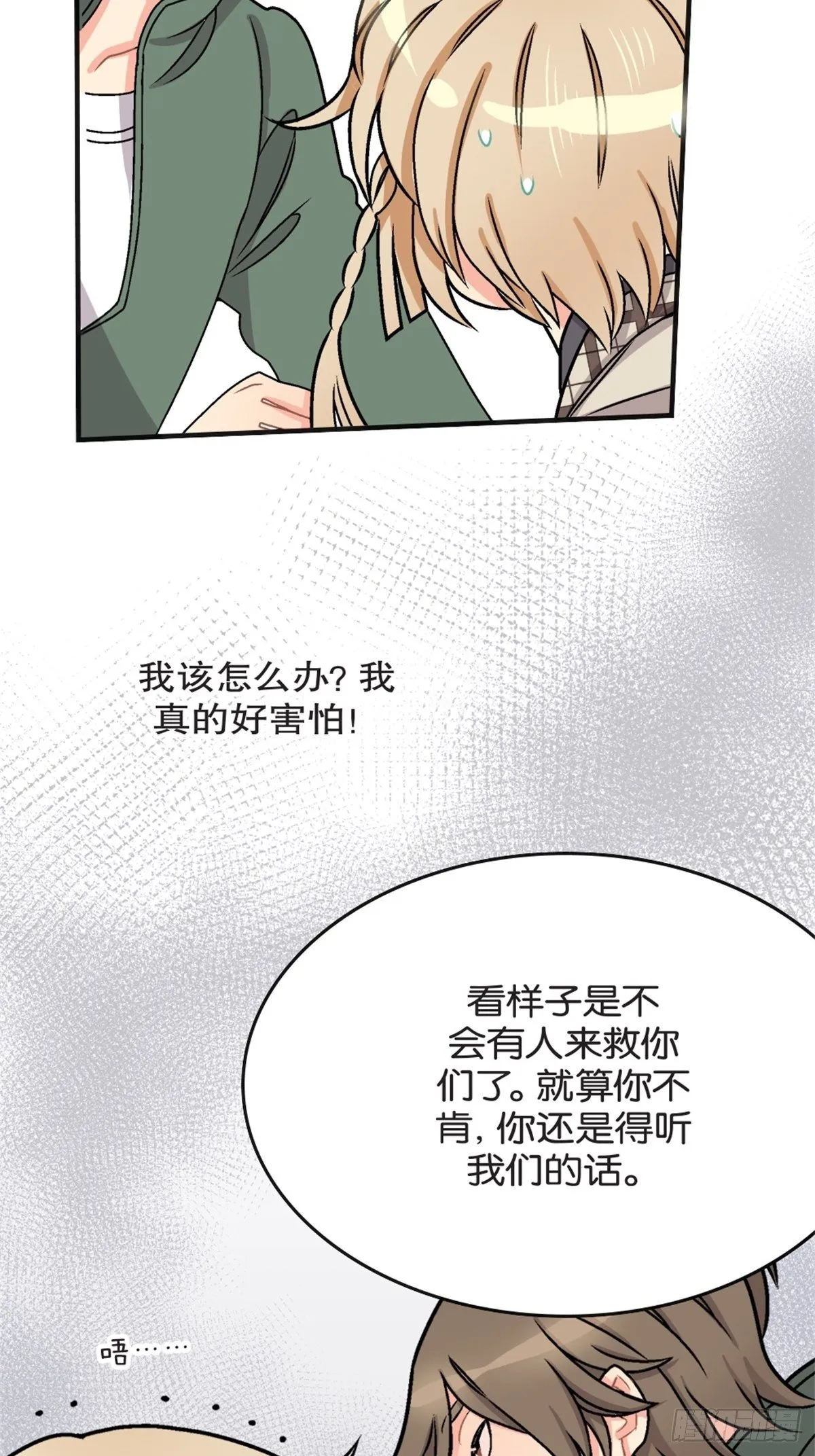 chapter 7 第12页