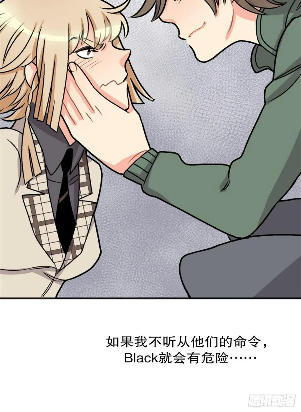 chapter 7 第13页
