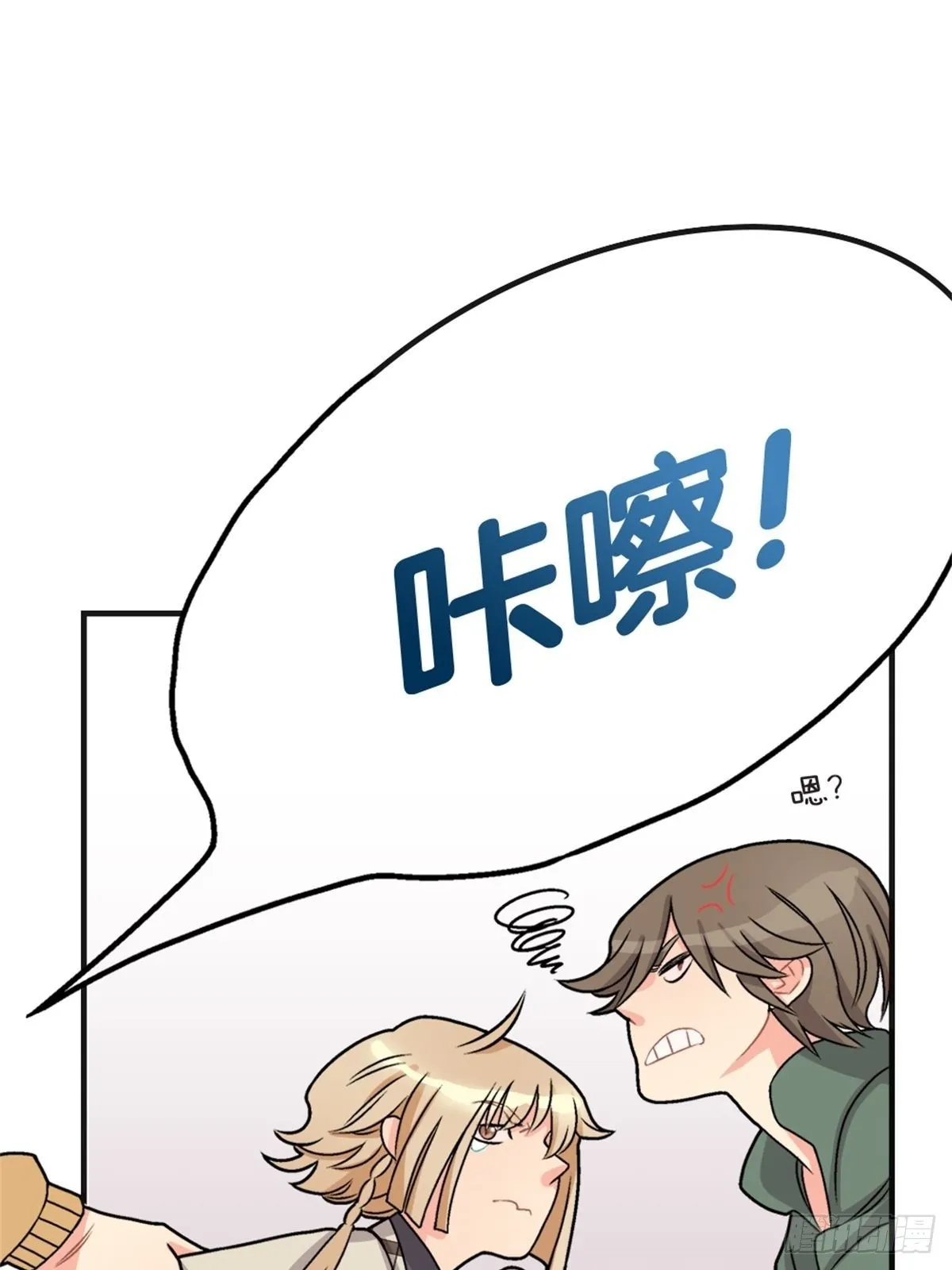 chapter 7 第14页