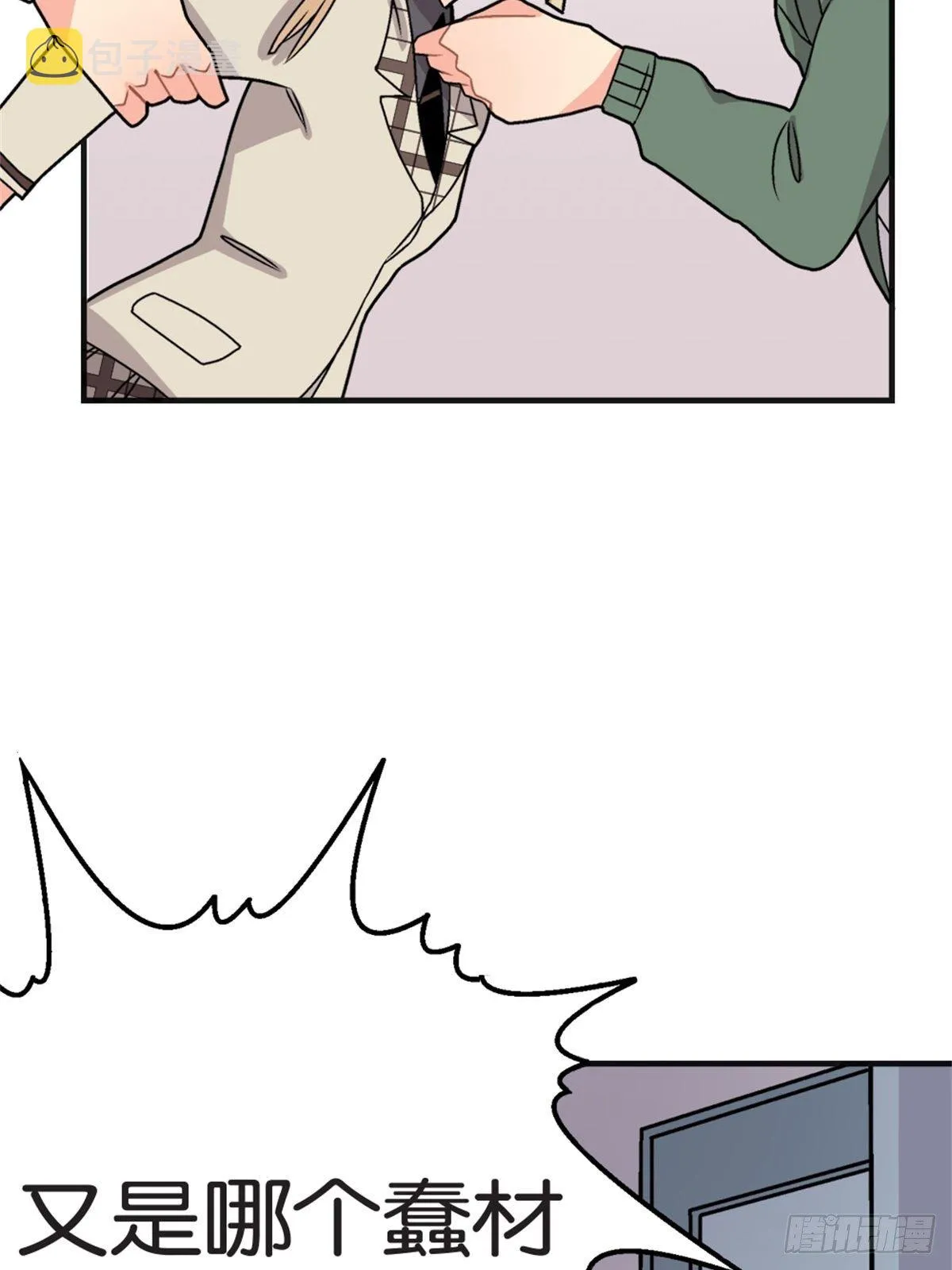chapter 7 第15页