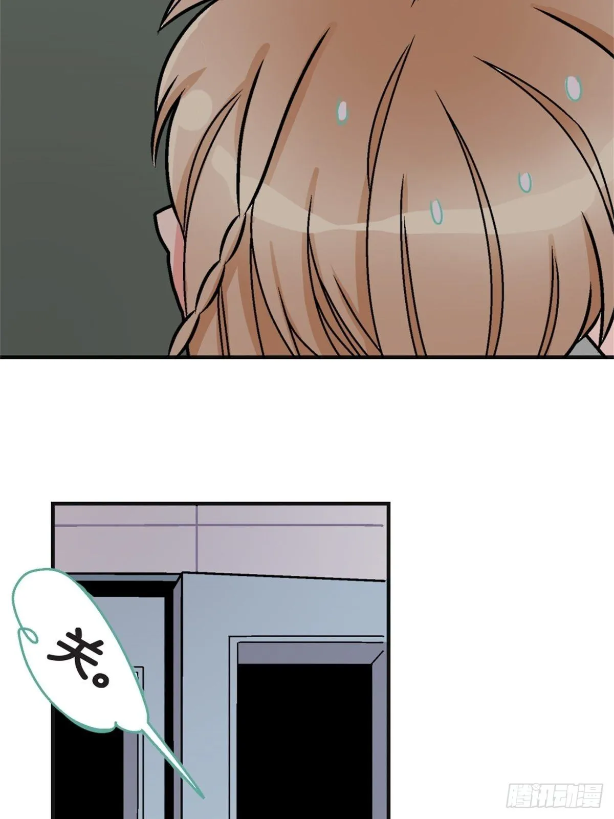 chapter 7 第17页
