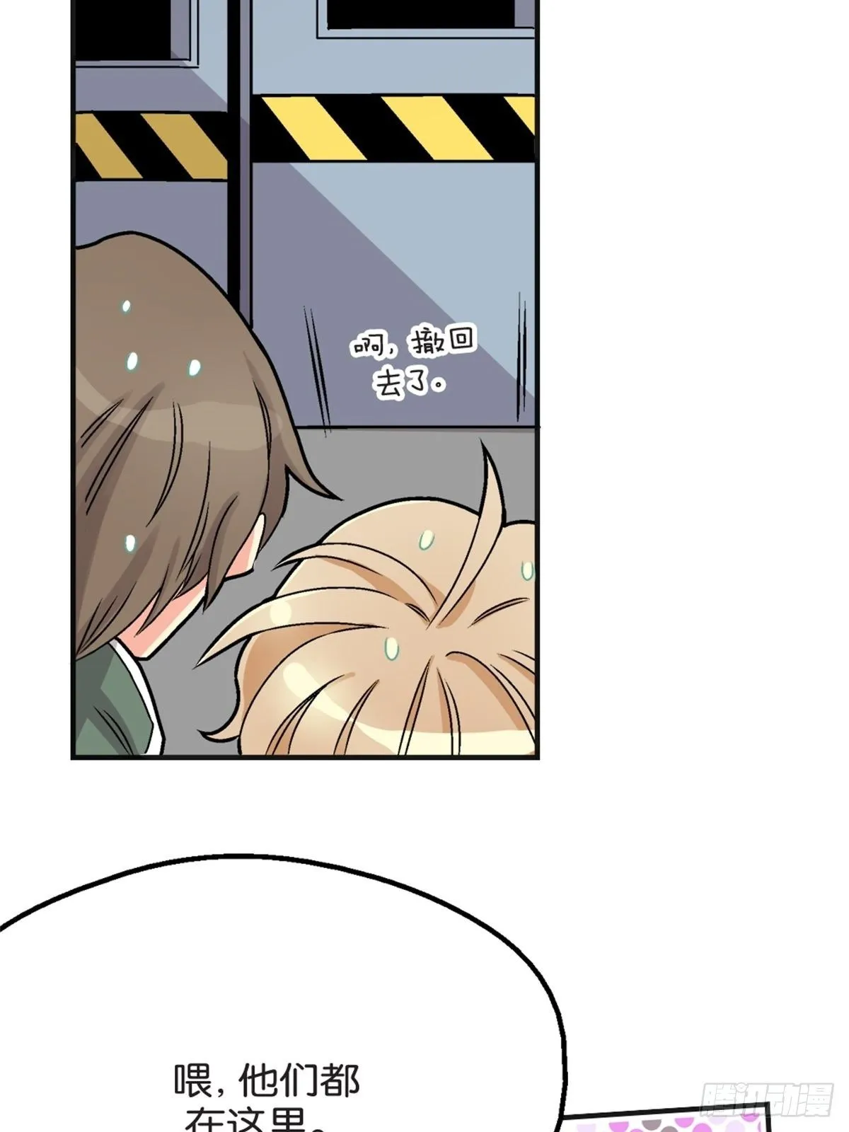 chapter 7 第18页