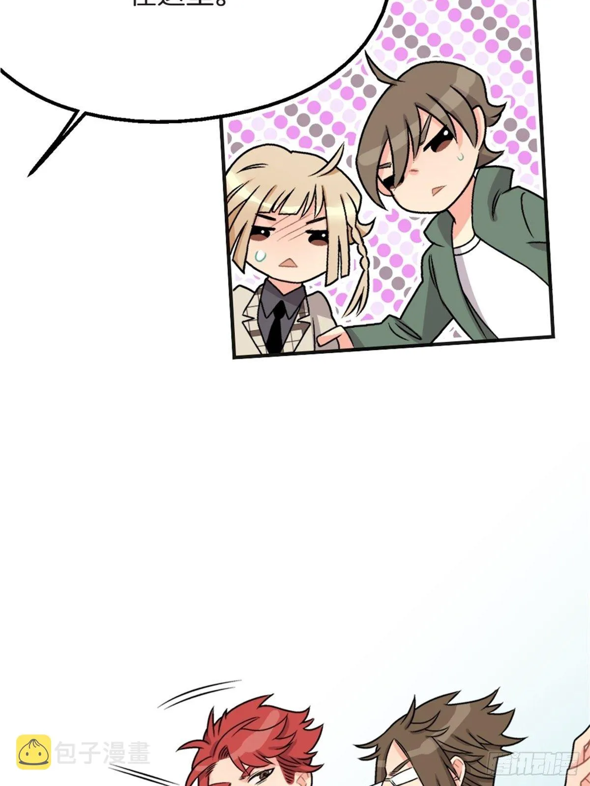 chapter 7 第19页