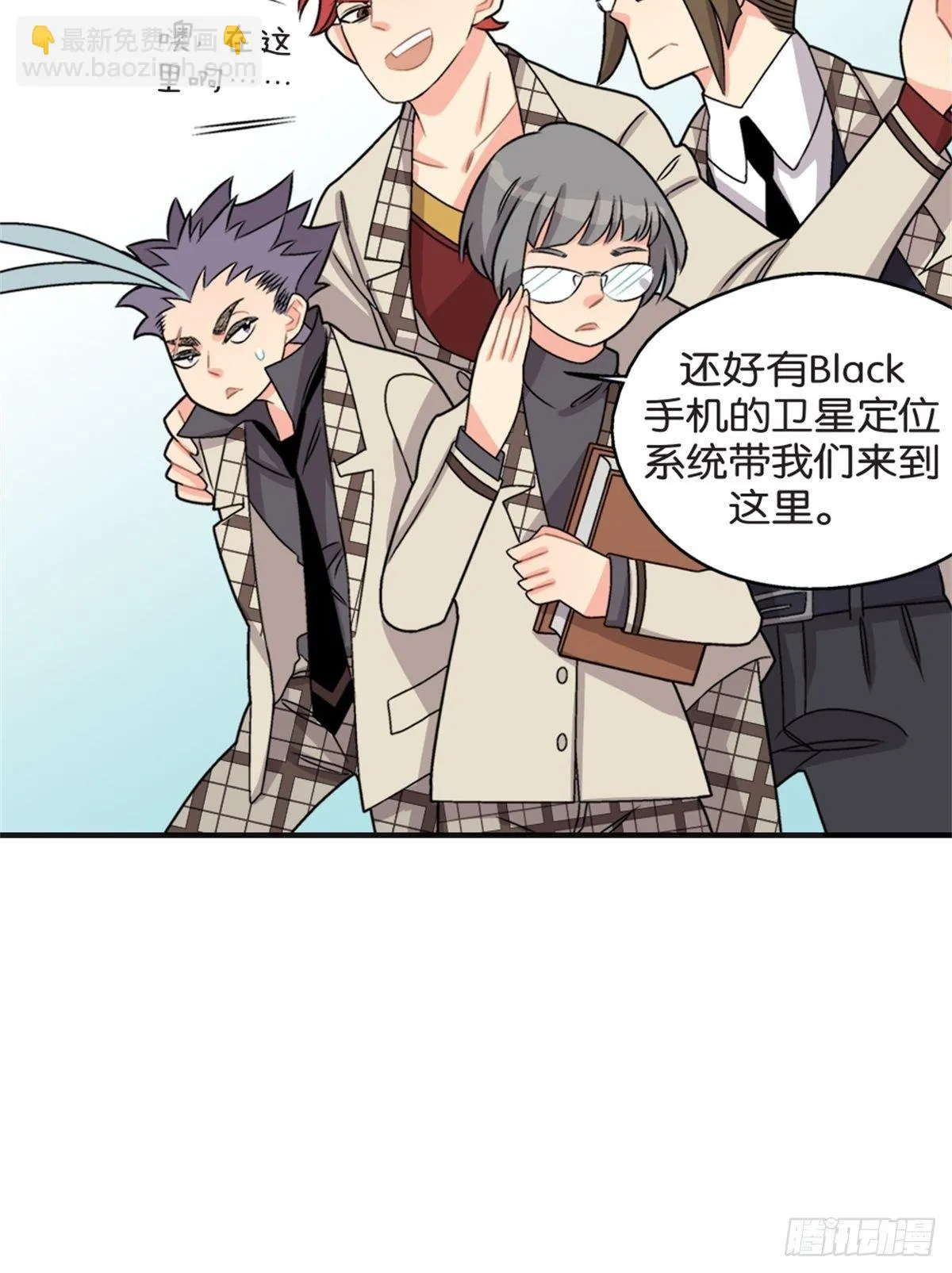 chapter 7 第20页