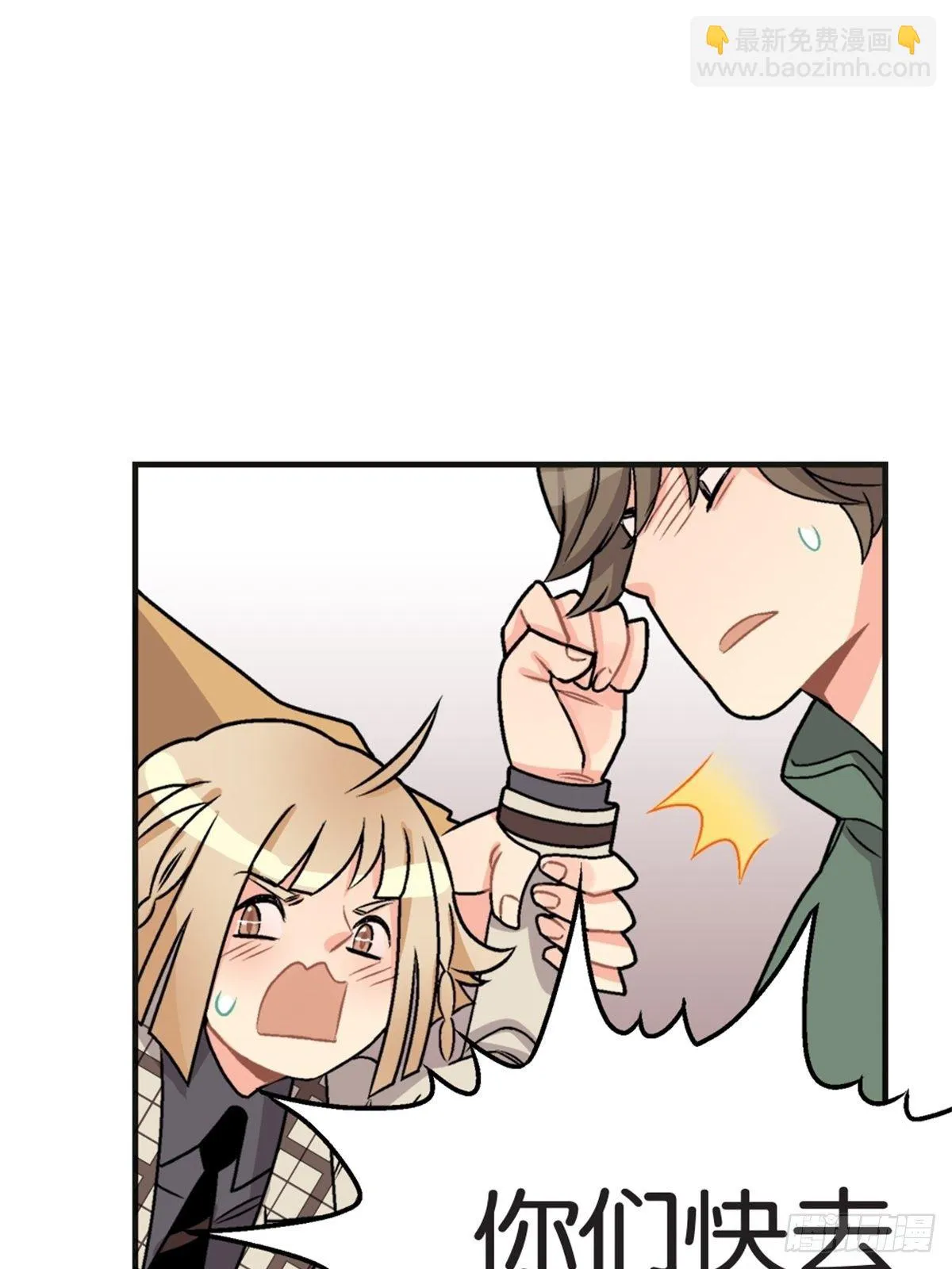 chapter 7 第21页