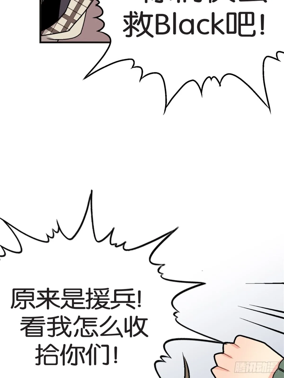 chapter 7 第22页