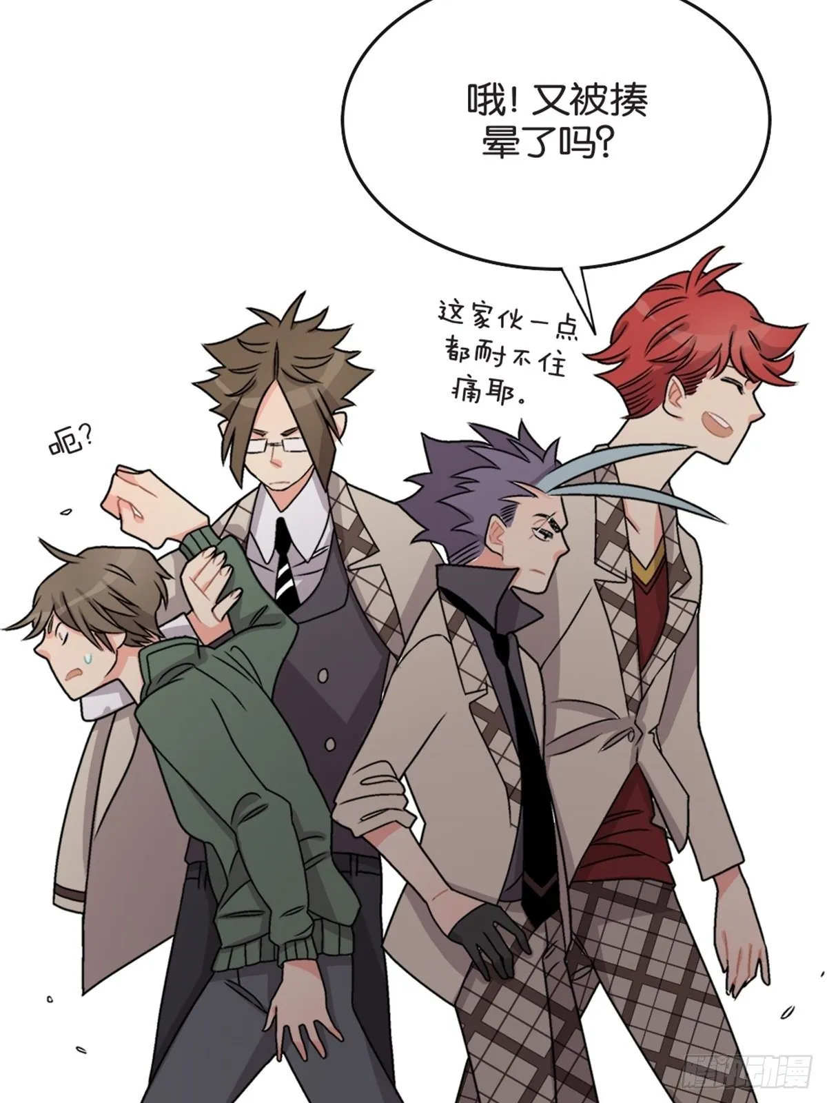 chapter 7 第25页