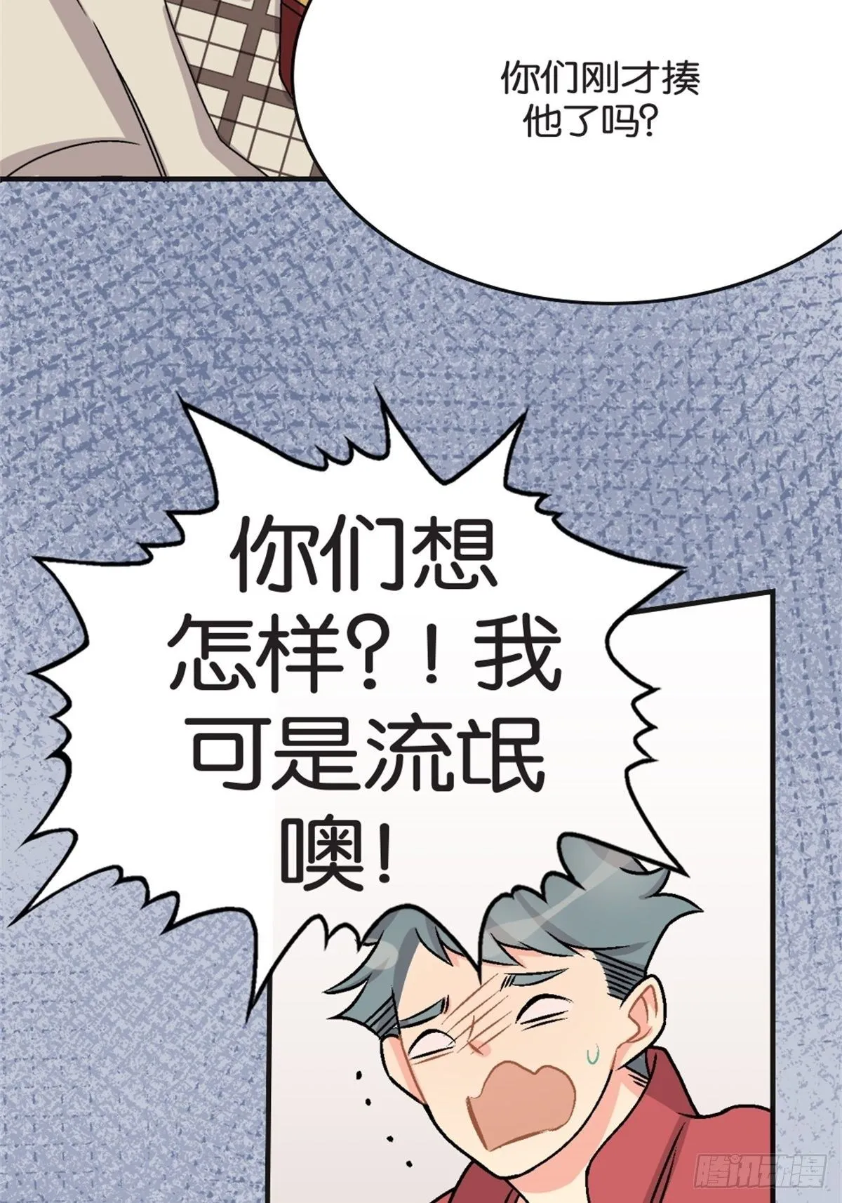 chapter 7 第29页