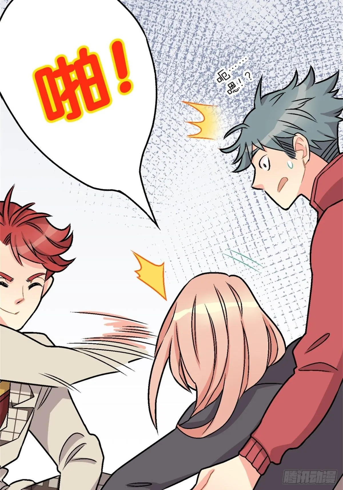 chapter 7 第31页