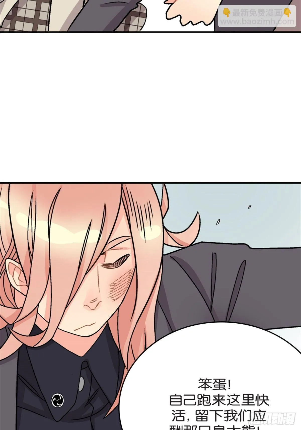 chapter 7 第32页