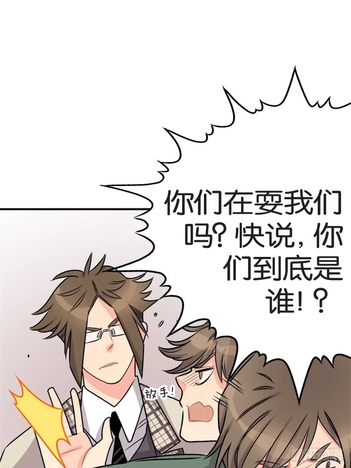 chapter 7 第34页