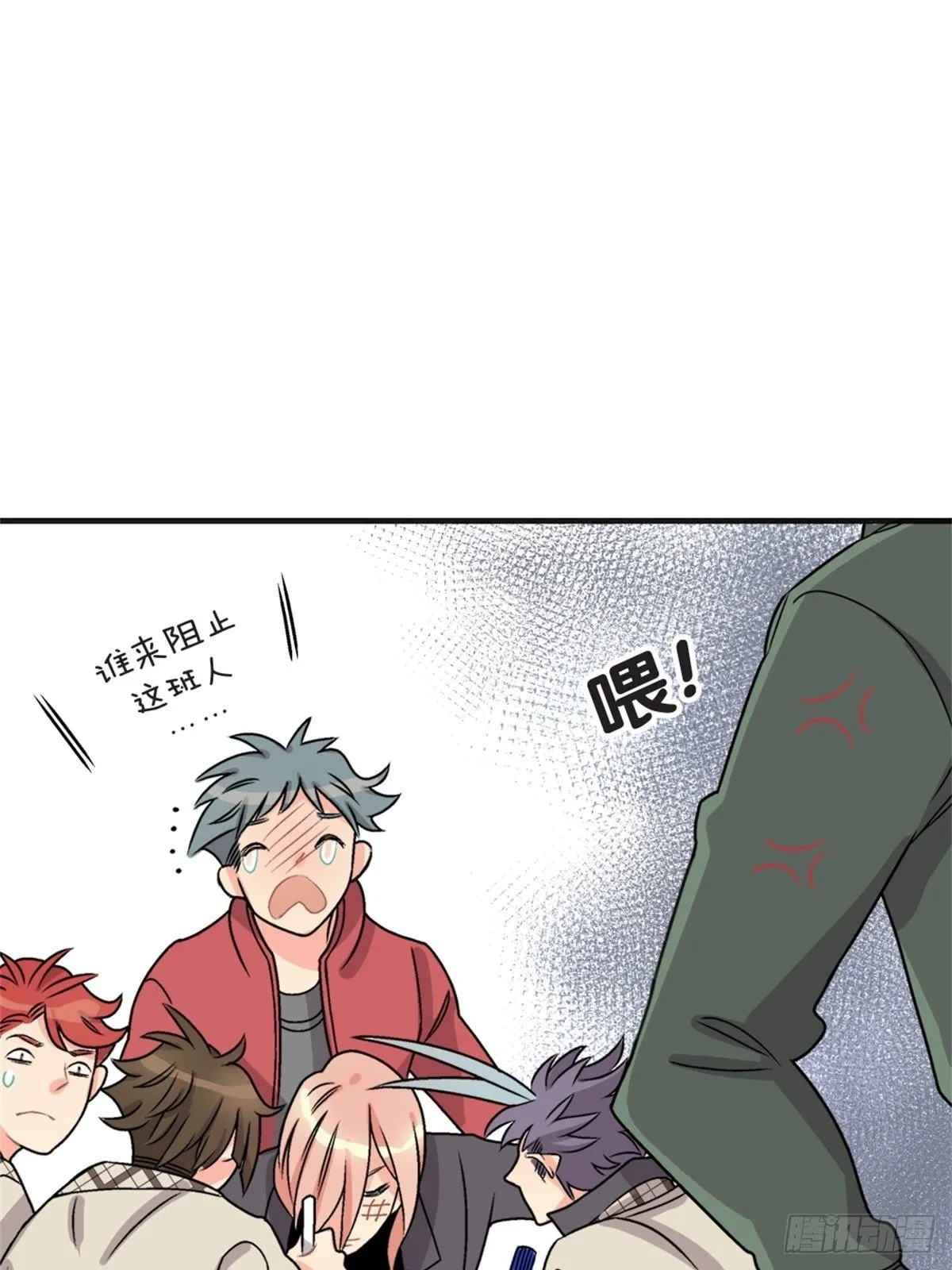 chapter 7 第37页