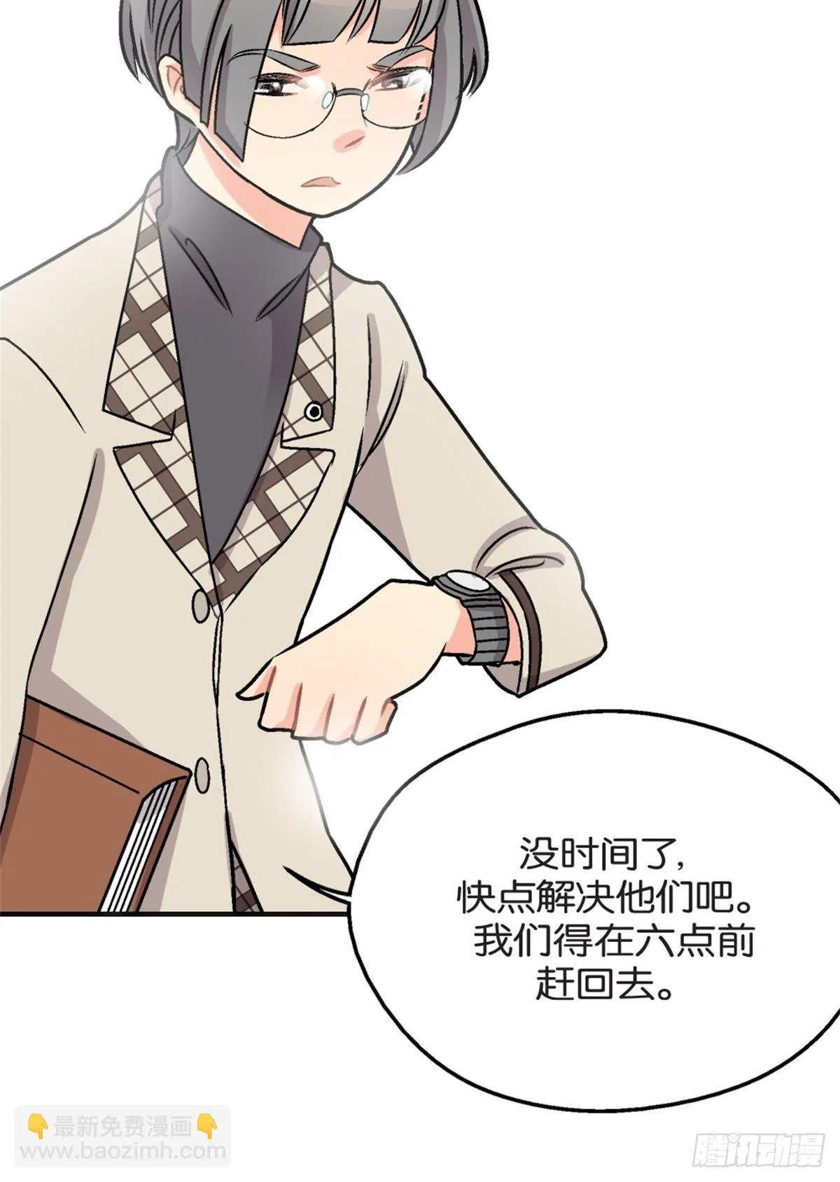 chapter 7 第40页