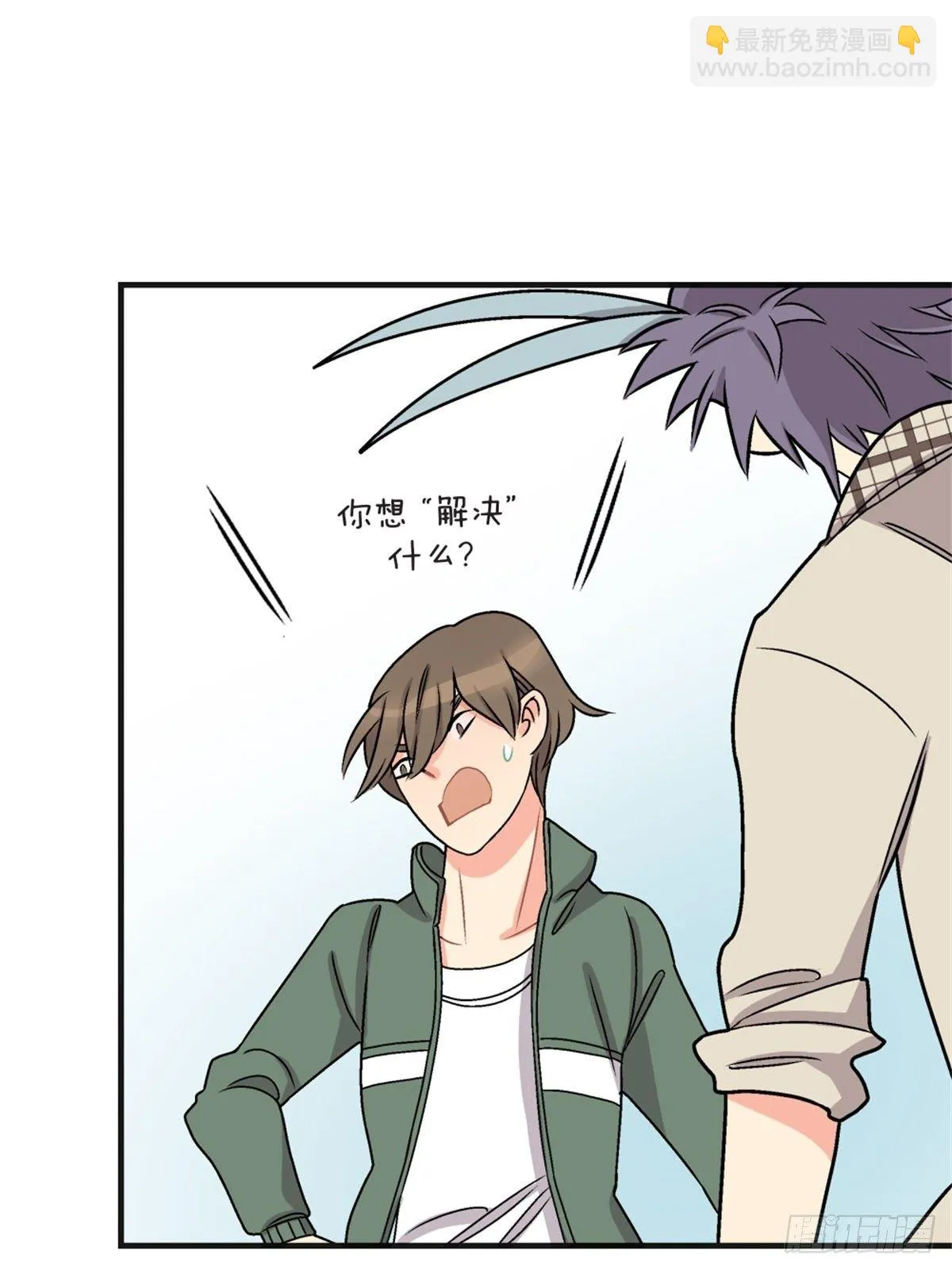chapter 7 第41页