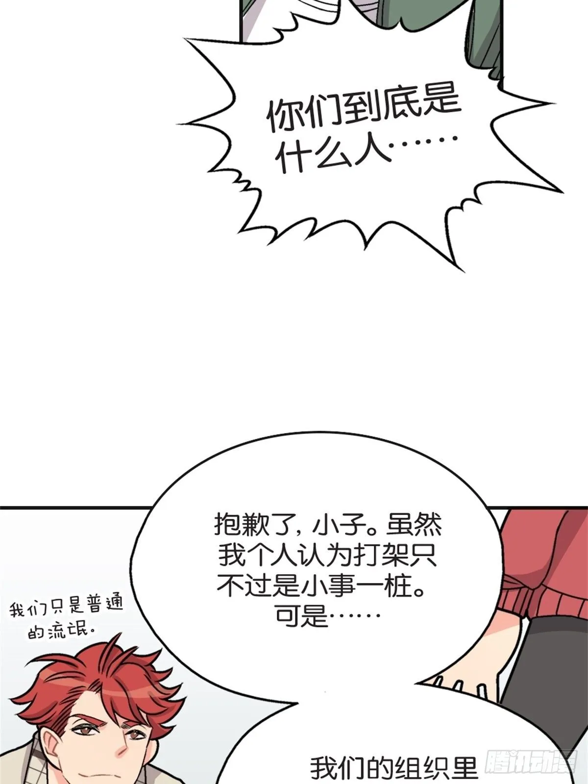 chapter 7 第45页