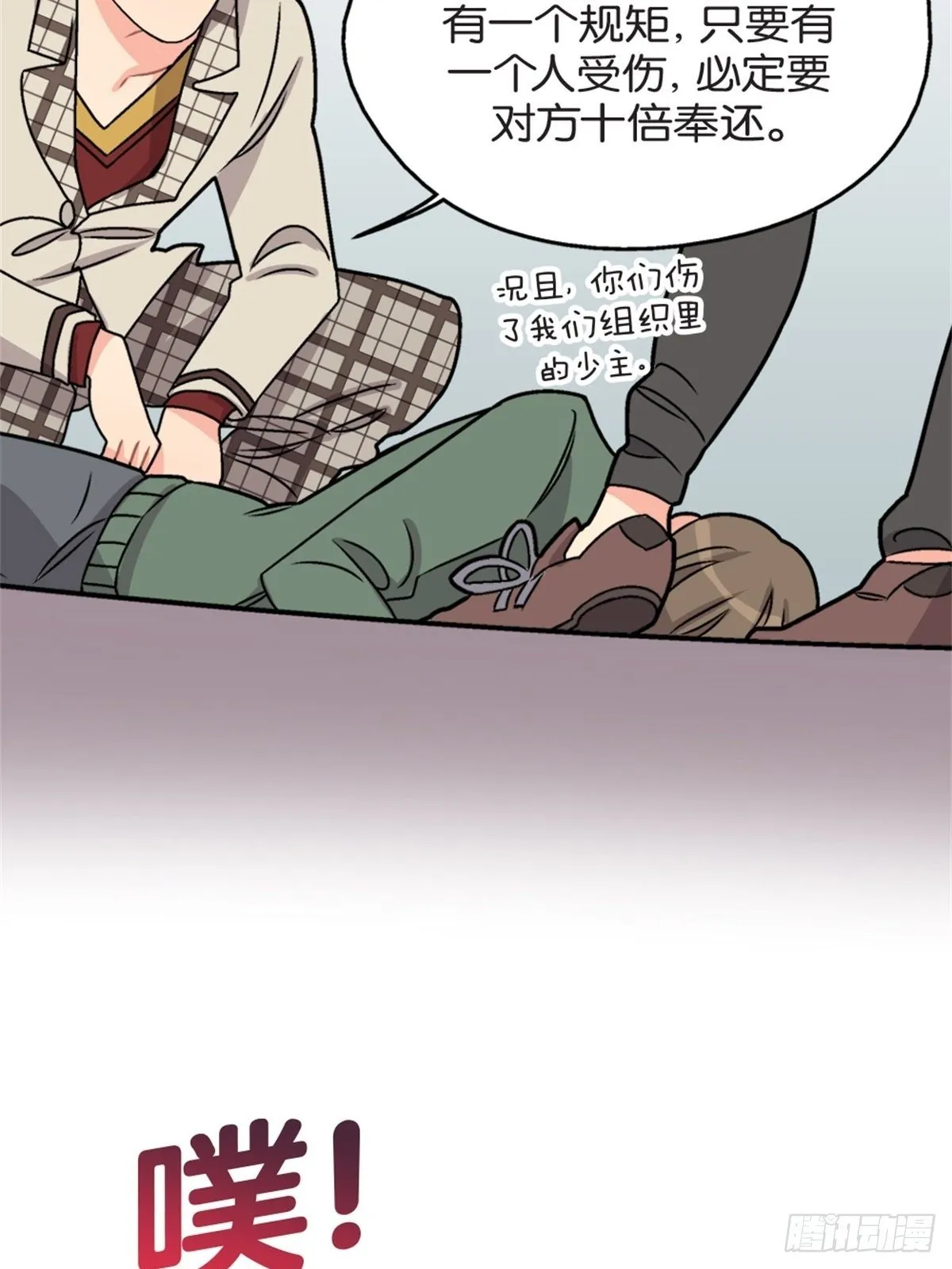 chapter 7 第46页