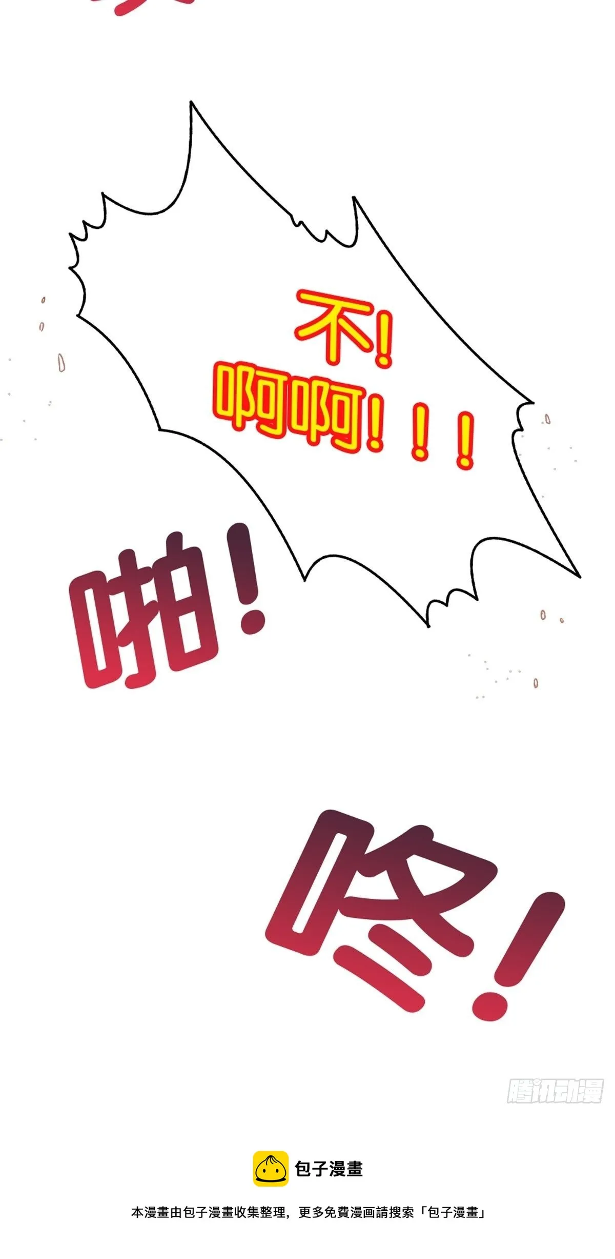 chapter 7 第47页