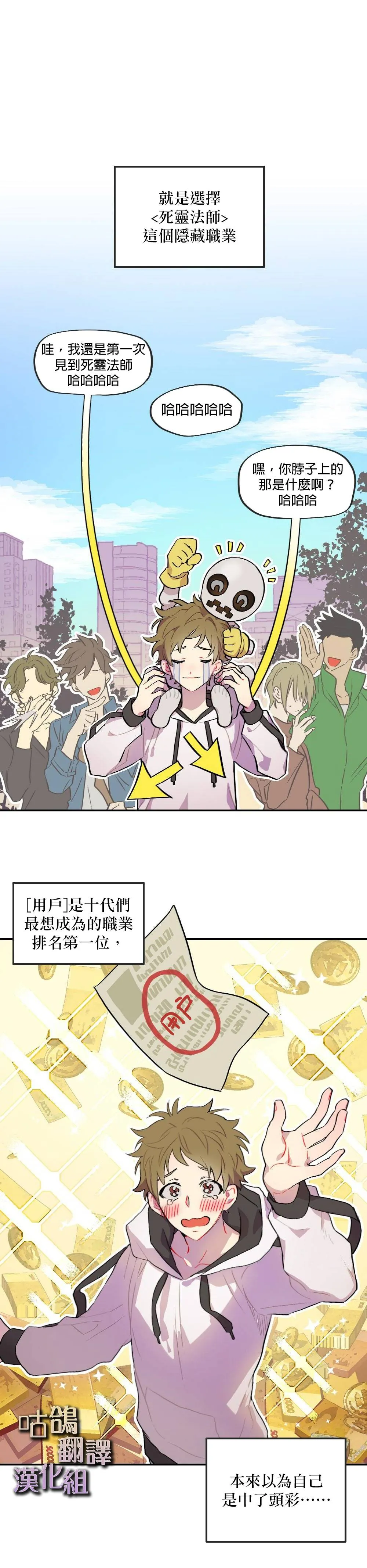 短篇 第2页