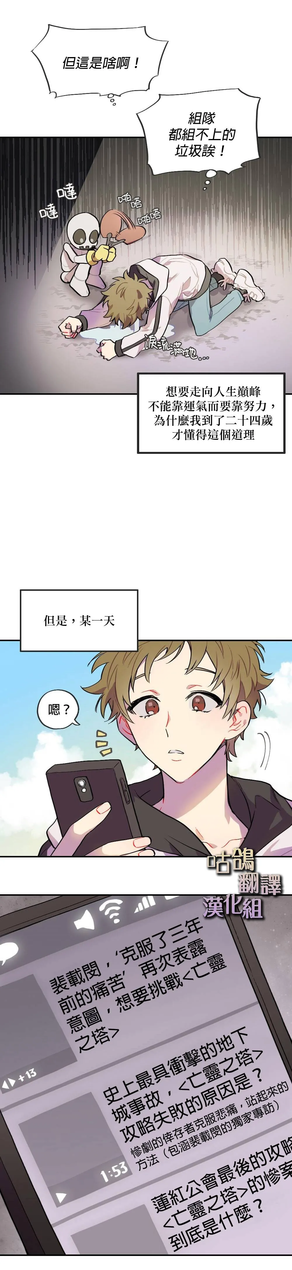 短篇 第3页