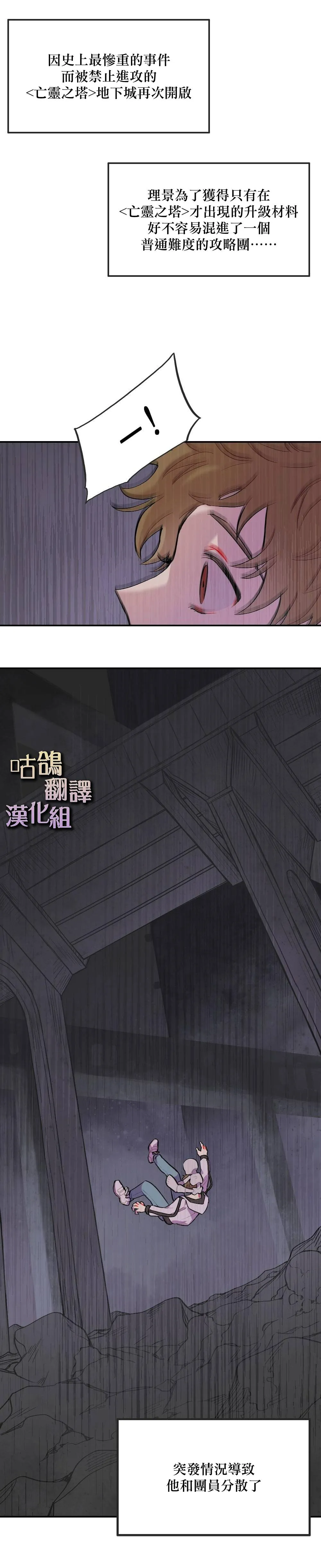 短篇 第4页