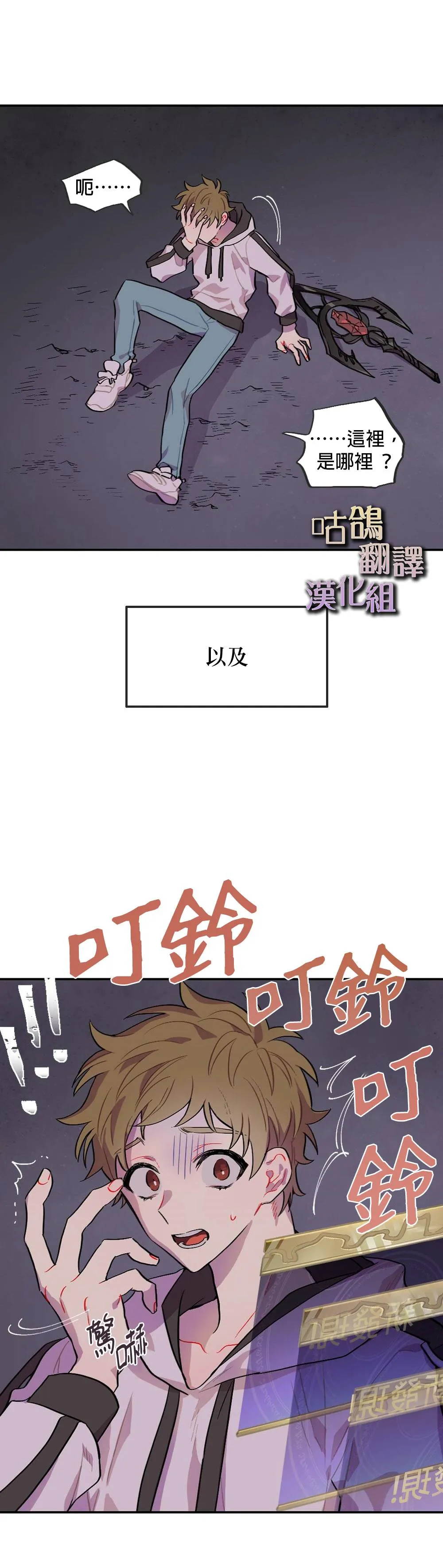 短篇 第5页
