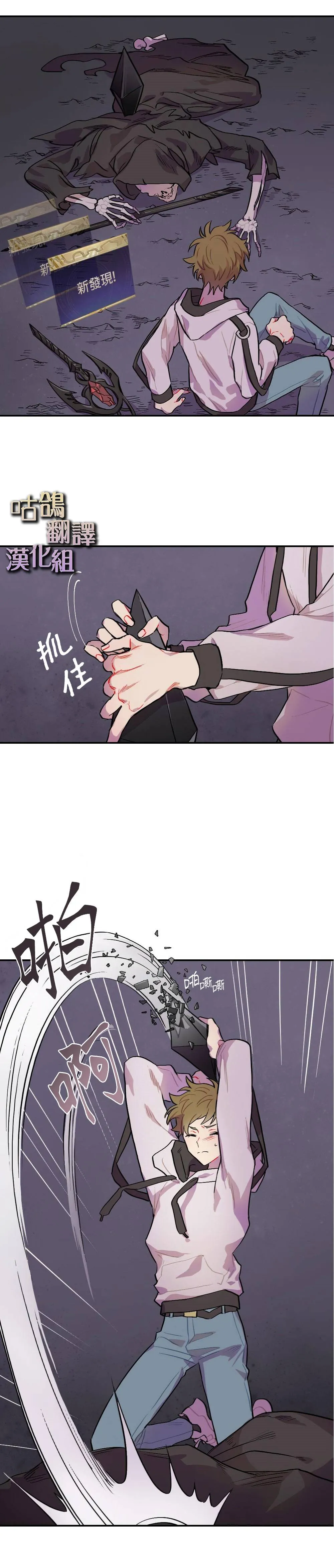 短篇 第6页